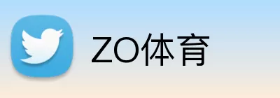ZO体育 logo